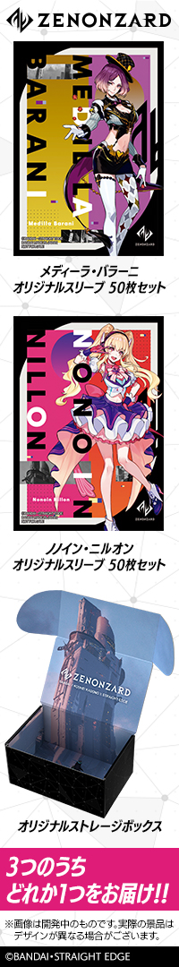 カードダスクラブ | キャンペーン