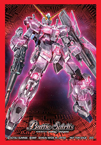 [バトルスピリッツ]コラボスターターガンダム発売記念 スリーブ配布キャンペーン