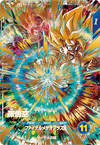 SDV3-072 孫悟空