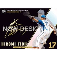 【B賞】箔サインカード 北海道日本ハムファイターズ 『伊藤 大海』