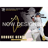 【B賞】箔サインカード 埼玉西武ライオンズ 『源田 壮亮』