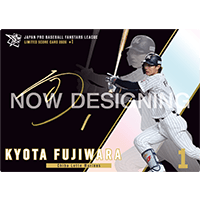 【B賞】箔サインカード 千葉ロッテマーリンズ 『藤原 恭大』