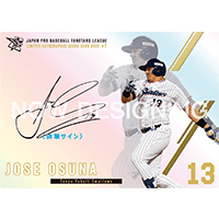 【A賞】直筆サインカード 東京ヤクルトスワローズ 『Ｊ．オスナ』