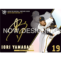 【B賞】箔サインカード 読売ジャイアンツ 『山﨑 伊織』