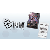「GCG EXPO」配信キャンペーン！ プロモーションカードセット